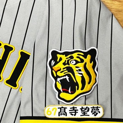 阪神タイガース 及川雅貴ビジターユニフォームLサイズ
