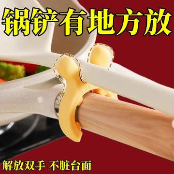 🔥臺灣出🔥食品級硅膠卡通鹿耳鍋鏟架廚房做飯廚具鏟子勺子煮粥鍋鏟放置器