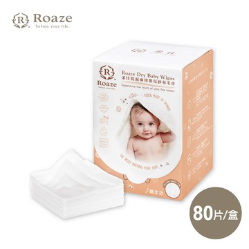 柔仕 - 【Roaze 柔仕】 MIT乾濕兩用布巾 - 纖柔款 (80片/盒)