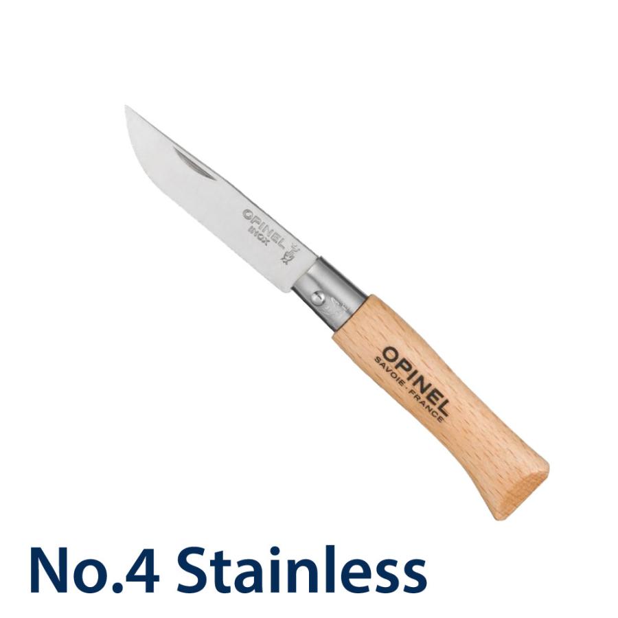 オピネル ナイフ OPINEL ステンレス #4 5cm アウトドアナイフ キャンプナイフ 折りたたみナイフ 料理 料理用