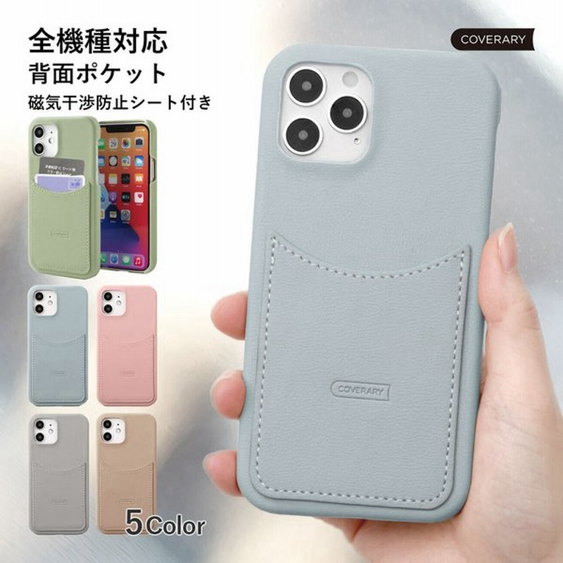 Moto G8 ケース ハードケース モトローラ G8 ケース Motorola おしゃれ スマホケース カード入れ 背面 カード収納 スマホカバー 通販 Lineポイント最大0 5 Get Lineショッピング