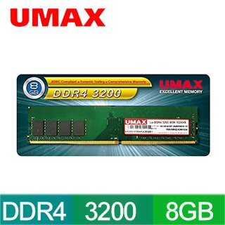UMAX DDR4 3200 8GB 1024X8 桌上型記憶體