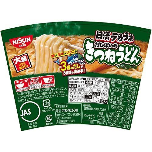 日清食品 日清デカうま きつねうどんだし濃いめ 106g×12個