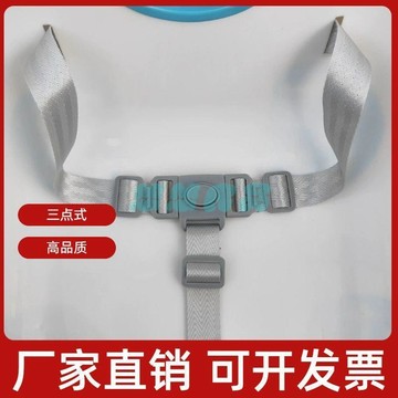 ✅店家嚴選 ⑦天鑒賞✅三點式安全帶寶寶餐椅推車綁帶揹帶保護帶適用宜家安迪洛兒童配件