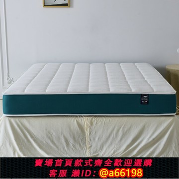 【台灣公司 可開發票】夢精靈三代乳膠床墊3D雙人主臥乳膠席夢思彈簧兒童護脊椎記憶棉