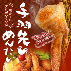 ＜６本入り×８袋＞（株式会社三和物産）