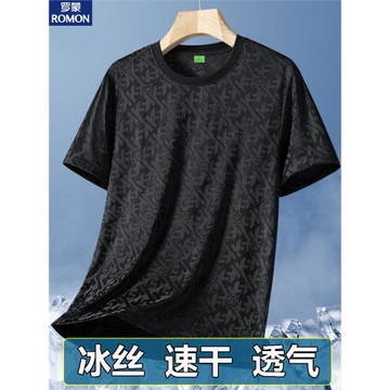 羅蒙冰絲短袖t恤男2024新款輕奢提花時尚高級感夏季半截袖體恤衫