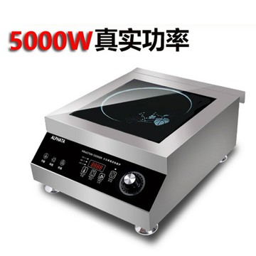 大功率5000W商用台式電磁爐爆炒5kw電池爐灶110v廚房電器 幸福驛站