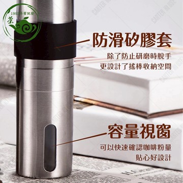 『1993茶葉批發』手動磨豆機 手搖磨豆機 磨豆機 研磨機 咖啡磨豆機 咖啡研磨機  手磨咖啡機 磨咖啡豆機