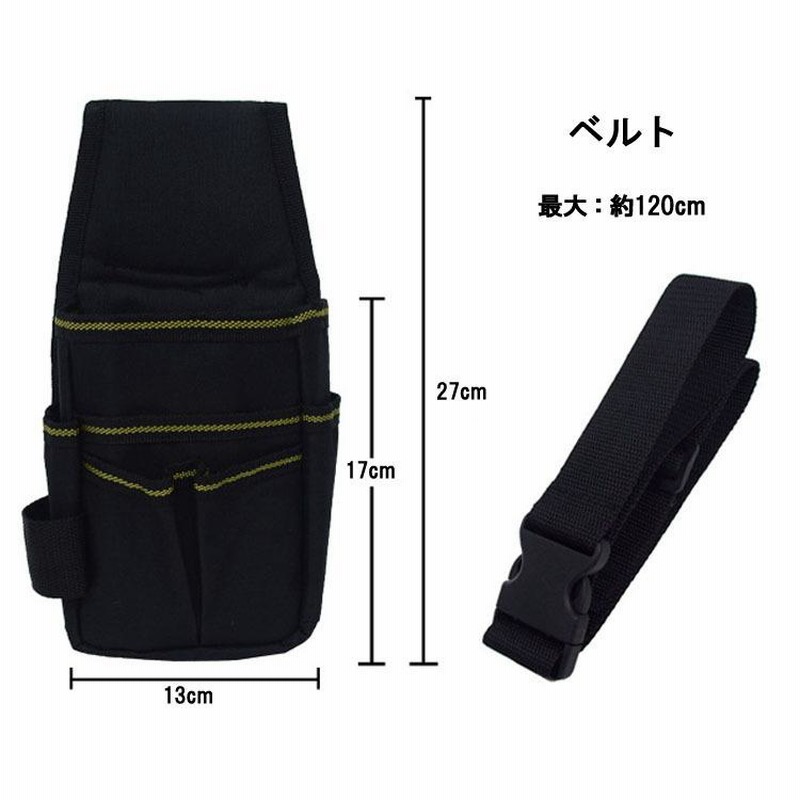 Amazon.co.jp: ツールベルトバッグ レザー ガーデン ツール