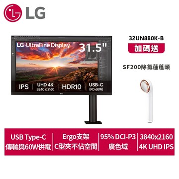 LG樂金31.5吋32UN880K-B UltraFine 4K UHD IPS高畫質編輯螢幕