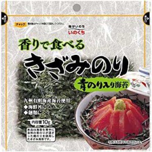 井口食品 香りで食べるきざみのり 10g×5袋