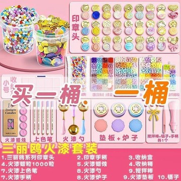 ✨寶貝嚴選✨ 火漆印章套裝全套 蠟燭蠟粒章頭咕卡 新手工具 女孩火漆印章大礼包 猫爪蜡粒可爱造型 节日礼物