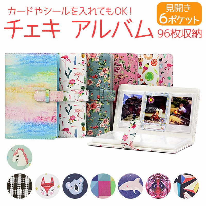 Saboten チェキ アルバム 96枚 通販 写真 フォトアルバム フォトブック チェキアルバム 写真整理 チェキ用アルバム インスタントカメラ おしゃれ かわいい 可愛い 通販 Lineポイント最大get Lineショッピング