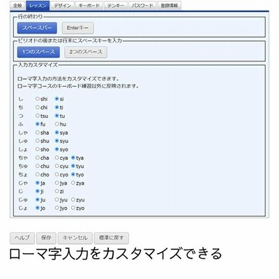 短期間でタイピングマスター TypeQuick Professional「1ライセンス クラウド版」人気のソフト タイプクイック |  LINEブランドカタログ