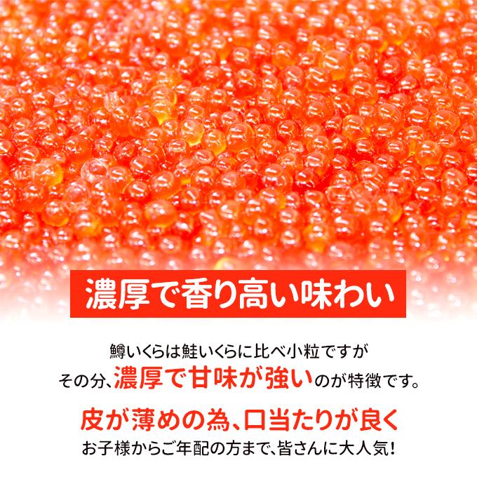 鱒いくら醤油漬け 北海道加工 500g 送料無料 ギフト 海鮮