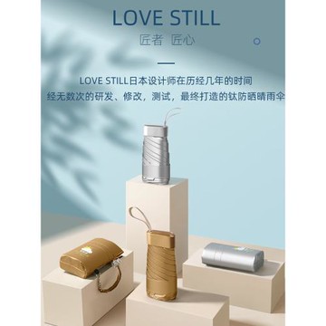 14cm超輕小巧便攜太陽傘鈦金防曬防紫外線雨傘膠囊傘銀膠遮陽傘女