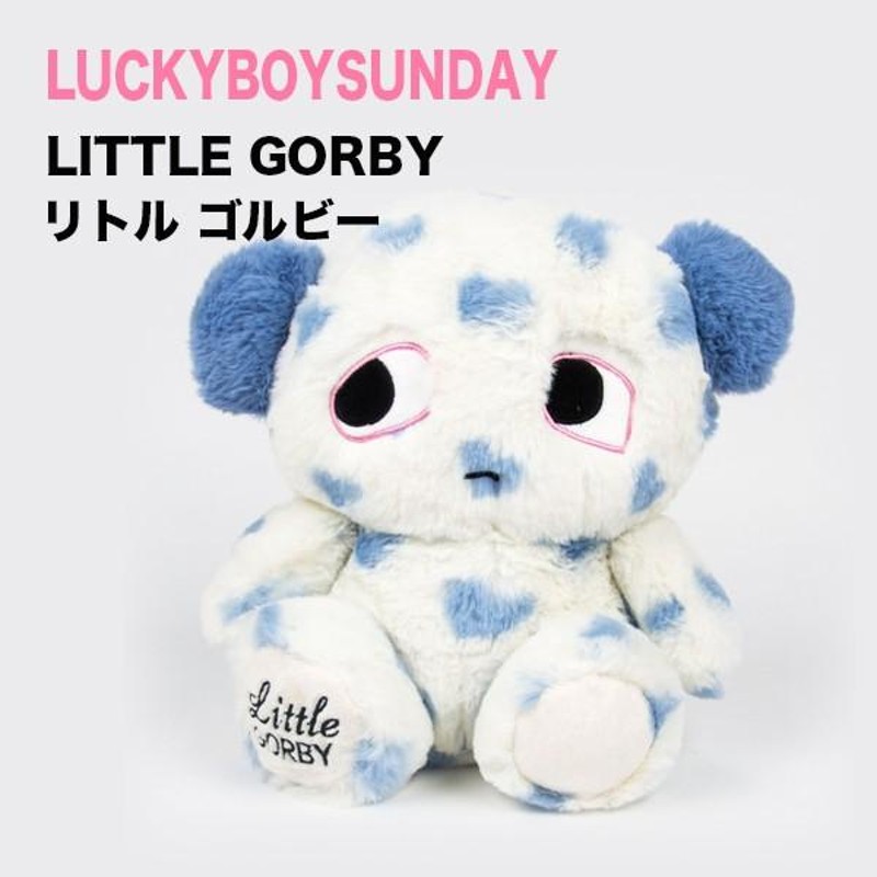 LUCKYBOYSUNDAY ラッキーボーイサンデー ぬいぐるみ 人形 北欧雑貨 リトルゴルビー Plush Friends 出産祝い ギフト |  LINEブランドカタログ