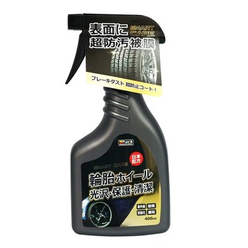 [家速配]【汽車百貨】輪胎亮光保護劑-豔黑系列