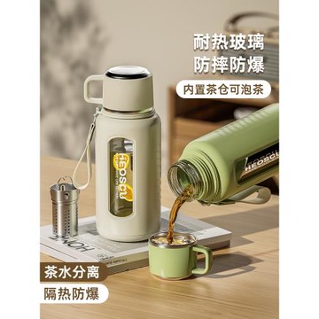 玻璃杯大容量女高顏值耐高溫便攜水壺茶水分離水杯泡茶杯2025新款