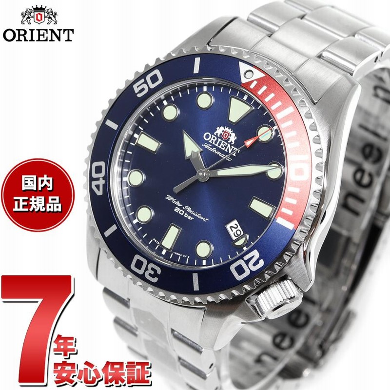 オリエント 腕時計 メンズ 自動巻き ORIENT スポーツ 70周年記念 ダイバー RN-AC0K03L | LINEブランドカタログ