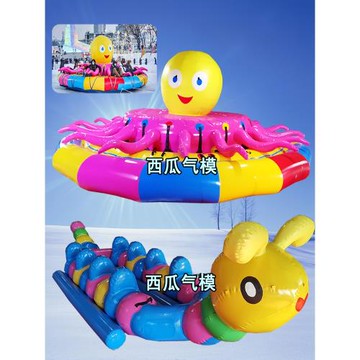充氣游樂設備雪地香蕉船悠波球滾筒網紅八爪魚章魚毛毛蟲加厚抗磨