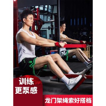 面拉延長繩健身肱二三頭肌高位下拉壓大飛鳥龍門架繩索拉背訓練器
