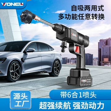 鋰電洗車水槍家用無線便攜式電動洗車機充電式園藝澆花洗車器批發 鑫弘-數碼配件