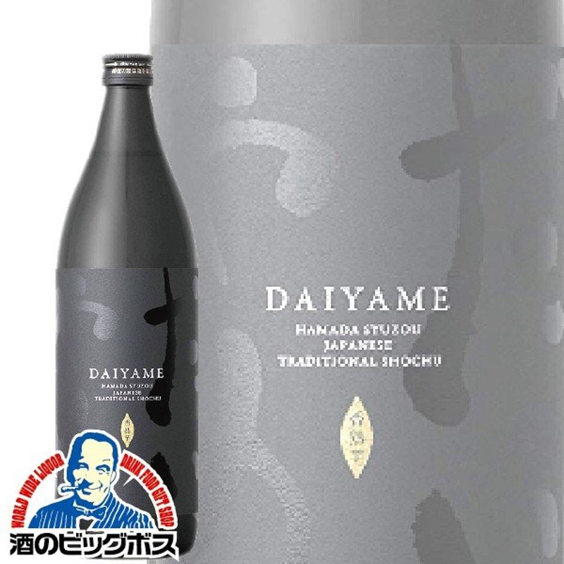 公式】 芋焼酎 だいやめ 〜DAIYAME〜 25度 1800ml 1.8L × 2ケース 12本 焼酎 濱田酒造 傳藏院蔵 fucoa.cl