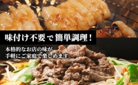 ラム 定期便 3ヶ月 ラム肉 味付き 4種 3箱 セット × 3回 小分け 羊 羊肉