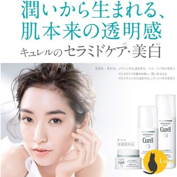 ฅ-Luna小舖-◕ᴥ◕ฅ短效優惠 日本 Curel 珂潤 浸潤保濕 化妝水 控油 乳液 防曬 水凝露 美白 逆齡 乳霜