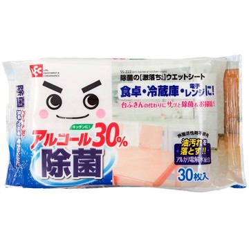 電解水擦拭紙巾30入 NITORI宜得利家居