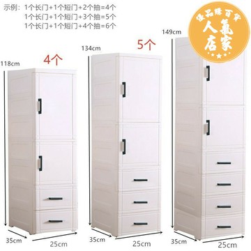 隙縫櫃 電器櫃 25/35CM寬夾縫收納櫃衛生間浴室儲物櫃子抽屜塑料縫隙廚房置物架