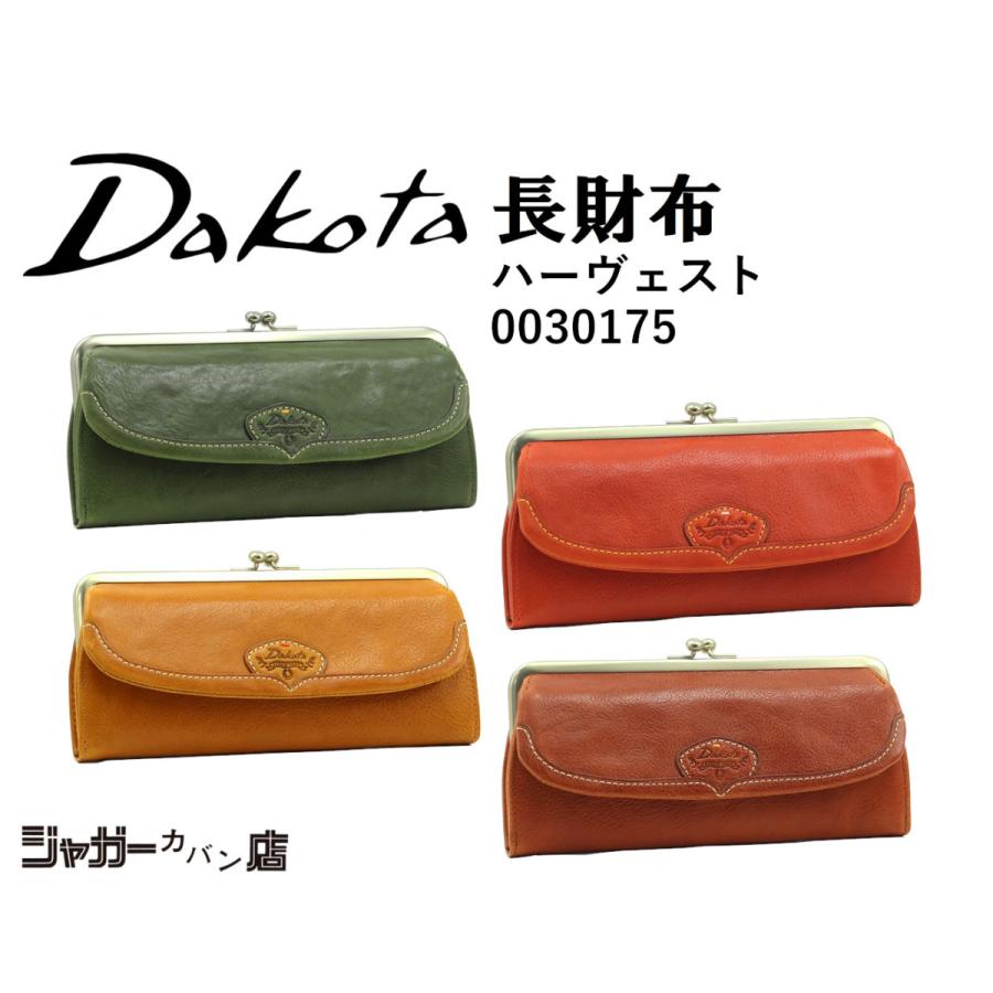 ダコタ Dakota ハーヴェスト 長財布 0030175 | LINEショッピング