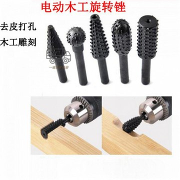 【天天】電動木工旋轉銼刀木鵰根鵰銑刀工具打磨頭刀頭木工鵰刻刀套裝磨頭