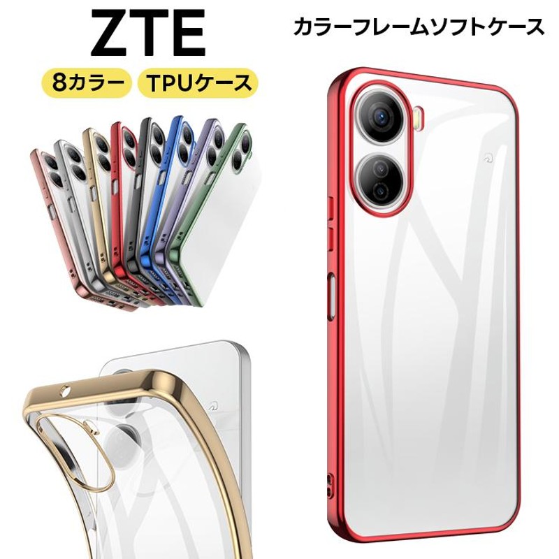 Libero 5G IV Libero 5G III Libero 5G II Libero 5G Libero S10 ケース カバー ZTE  サイド メッキカラー ソフトケース メタリック TPU クリア リベロ 透明 無地 LINEショッピング