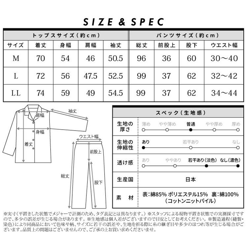 パジャマ エアーかおる レディース エアかおる 正規品 浅野撚糸 日本製