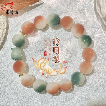 結緣小物🙏桃花手鍊 蝶坊中國風菩提手串鵰刻九尾狐手鏈女款文玩串珠盤玩學生版手串