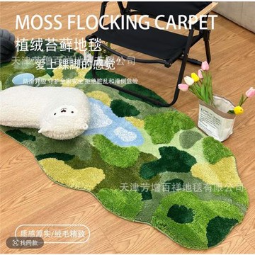 異形草地綠色苔蘚地毯臥室沙發毯客廳床邊毯北歐浴室入戶腳墊地墊