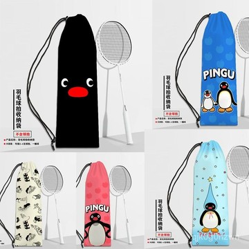 🏸羽毛球袋🏸球拍袋 毛球袋 企鵝PINGU羽毛球拍袋卡通動漫週邊大容量球拍收納包絨布袋 B0EC