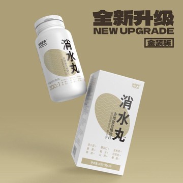 現貨免運✨公司正品 MODOMODO消水丸 30錠✨✨家庭裝