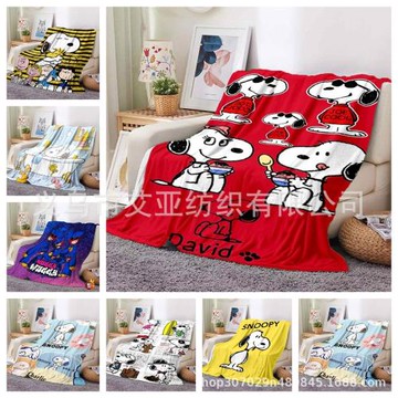 兒童卡通動漫史努比宿舍午睡毯個性定 制法蘭絨毛毯床上用品床單