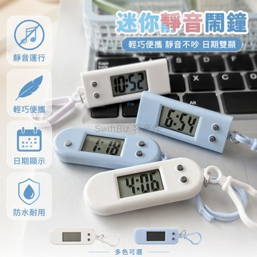 台灣出貨 數字液晶電子時鐘 掛繩金屬扣環 三角橢圓造型 學生辦公桌面擺設 攜帶型迷你鬧鐘 無聲設計