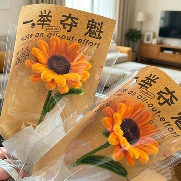 📣優惠分享📣【成品】藝考畢業季學生高考中小學禮物扭扭向日葵  花束  教師節老師