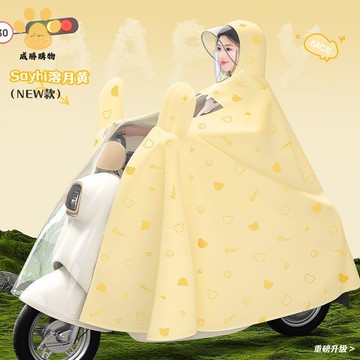 雨衣雨披  防雨防水雨衣電動電瓶車雨披長款全身防暴雨加大加厚一體式成人騎行專用女【dy】