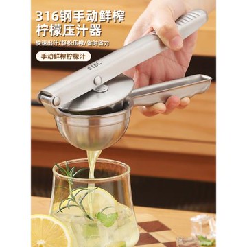 檸檬夾壓汁器手動榨汁機小型便攜式炸汁榨汁機家用手動檸檬榨汁器