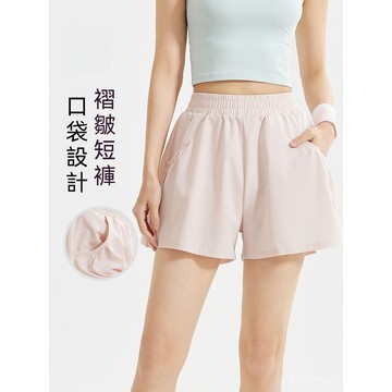 台灣现貨 蜜桃袋褶皺短褲 瑜伽褲 瑜珈褲 高腰瑜珈褲 口袋鯊魚褲 鯊魚褲 高腰短褲 提臀瑜伽褲 短瑜伽褲 瑜珈短褲