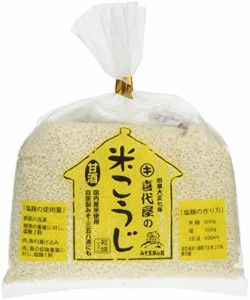 みそ五郎の蔵 喜代屋 米こうじ 500g ×