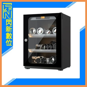 LENTHEM 領頓 半導體系列防潮箱 72L 黑色/白色(公司貨)
