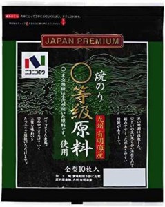 ニコニコのり 有明海産まる等級原料焼のり 10枚×10個